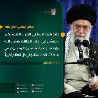 كلمات سياسية